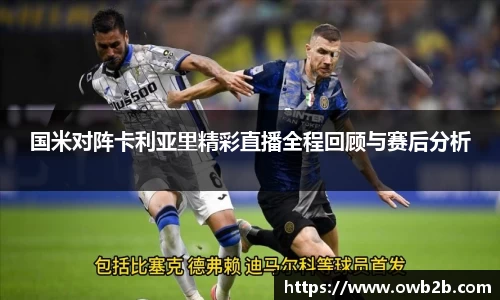 j9集团平台