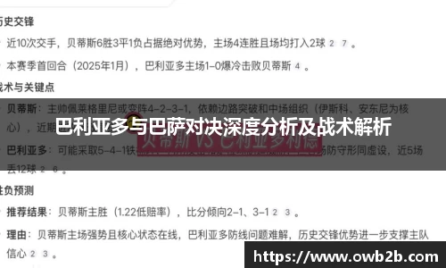 谈球吧中国