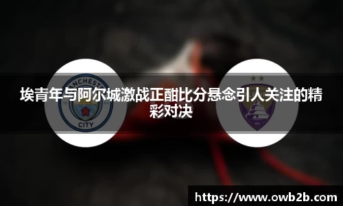 谈球吧中国