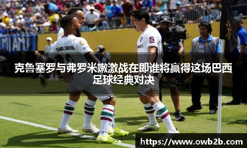 谈球吧APP